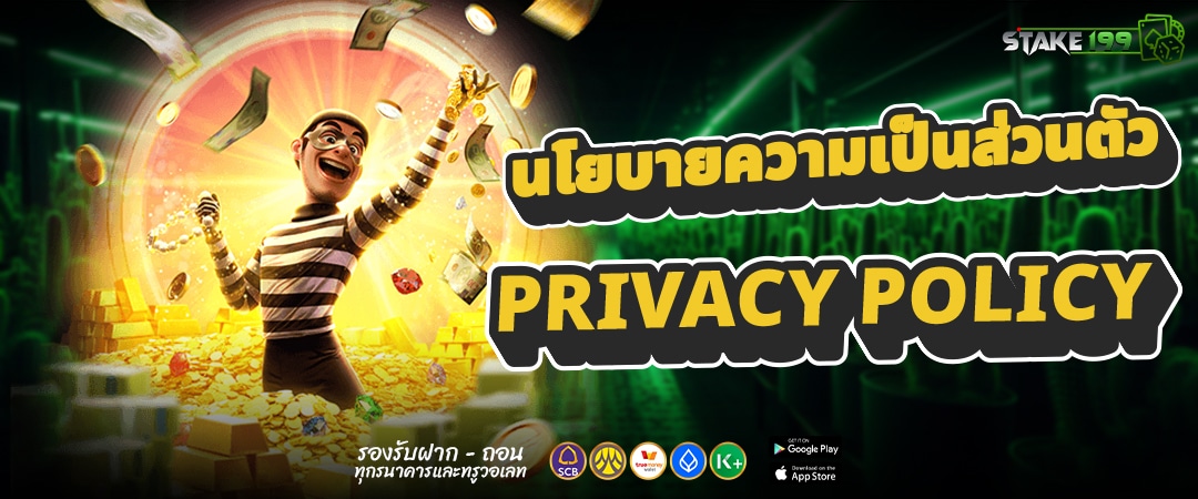 สล็อตเว็บตรง